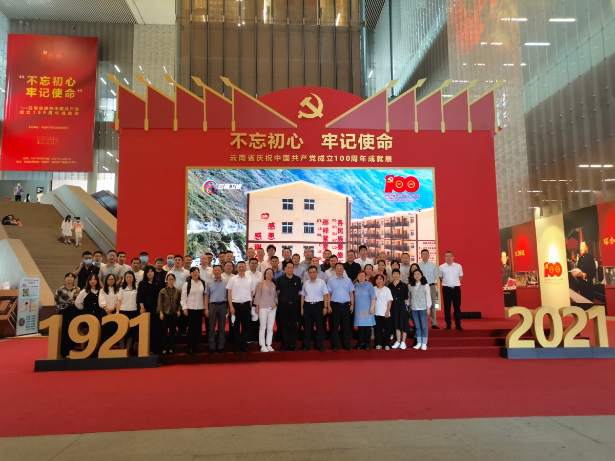微信圖片_20210928134622.jpg