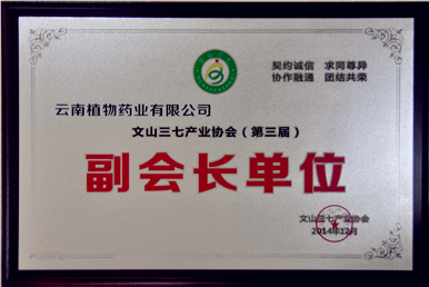 企業(yè)榮譽(yù)11