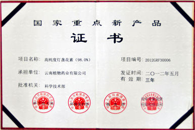 企業(yè)榮譽(yù)7