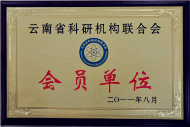 企業(yè)榮譽(yù)8