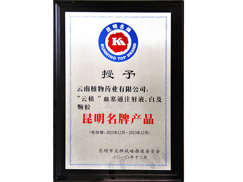 企業(yè)榮譽(yù)12