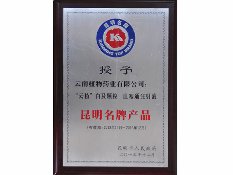 企業(yè)榮譽(yù)6
