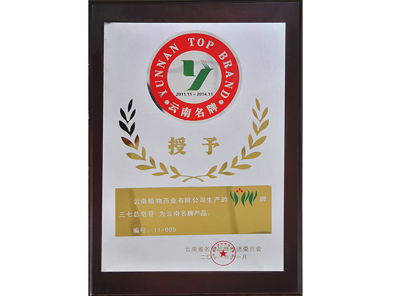 企業(yè)榮譽(yù)3