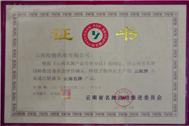 企業(yè)榮譽(yù)4