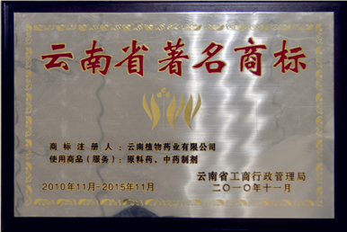 企業(yè)榮譽(yù)9