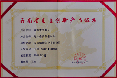 企業(yè)榮譽(yù)10