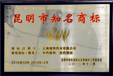 企業(yè)榮譽(yù)12
